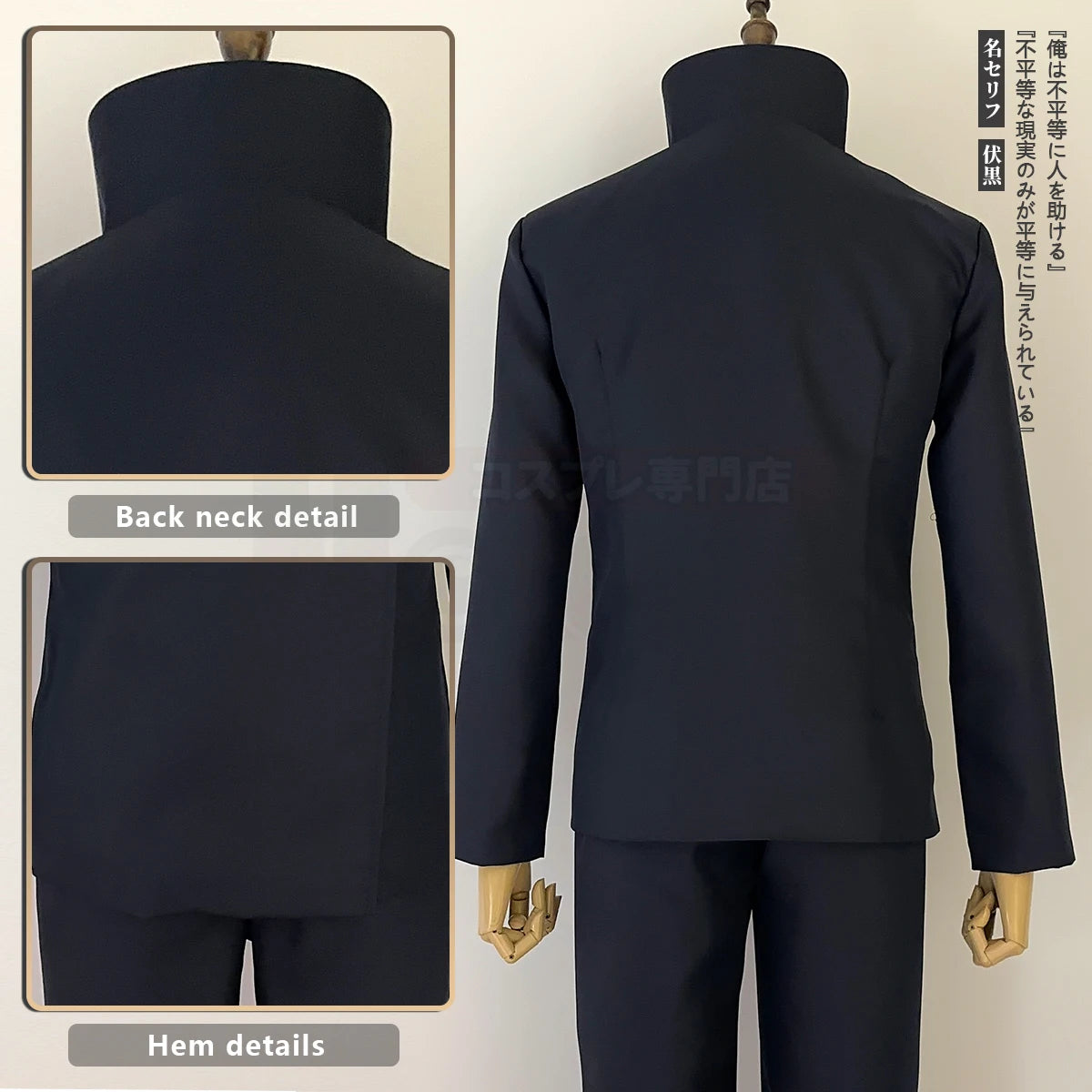 Megumi Fushiguro Cosplay Jujutsu Kaisen Costume